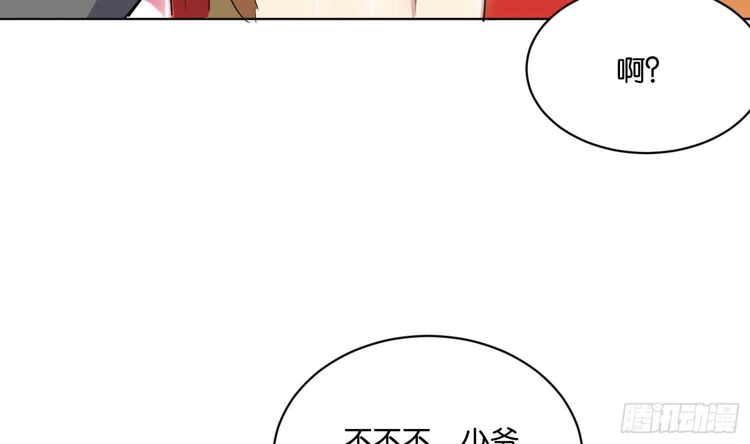 第95话 轩辕空3(1/2)-第96话