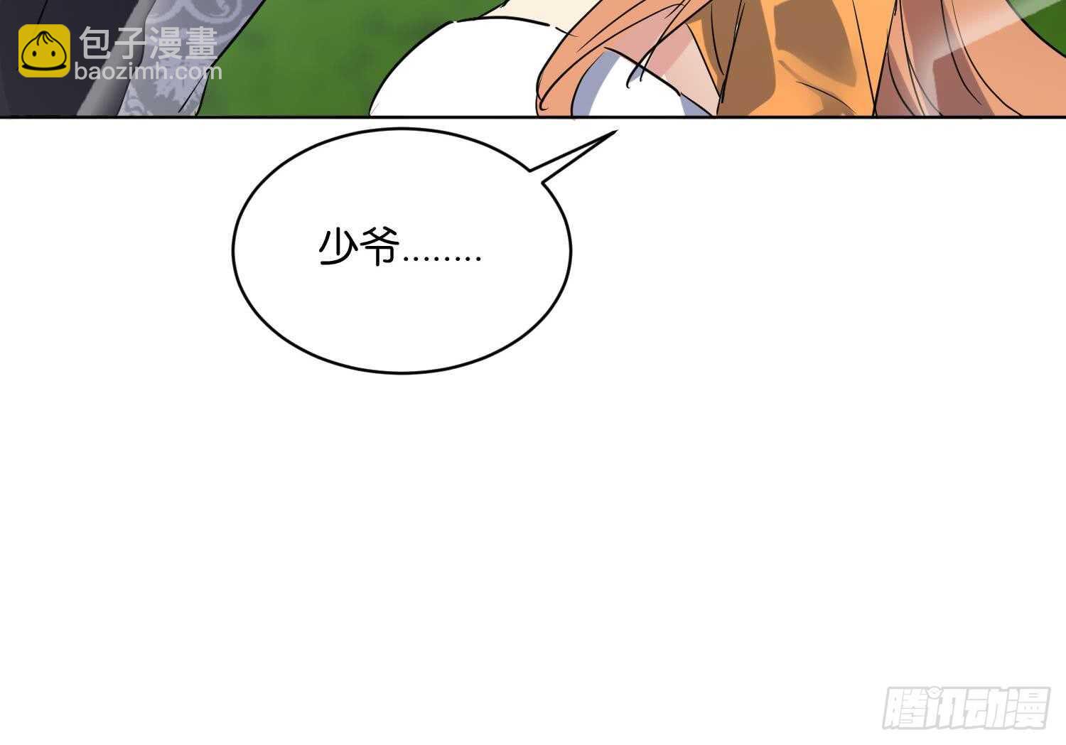 第95话 轩辕空3(1/2)-第96话