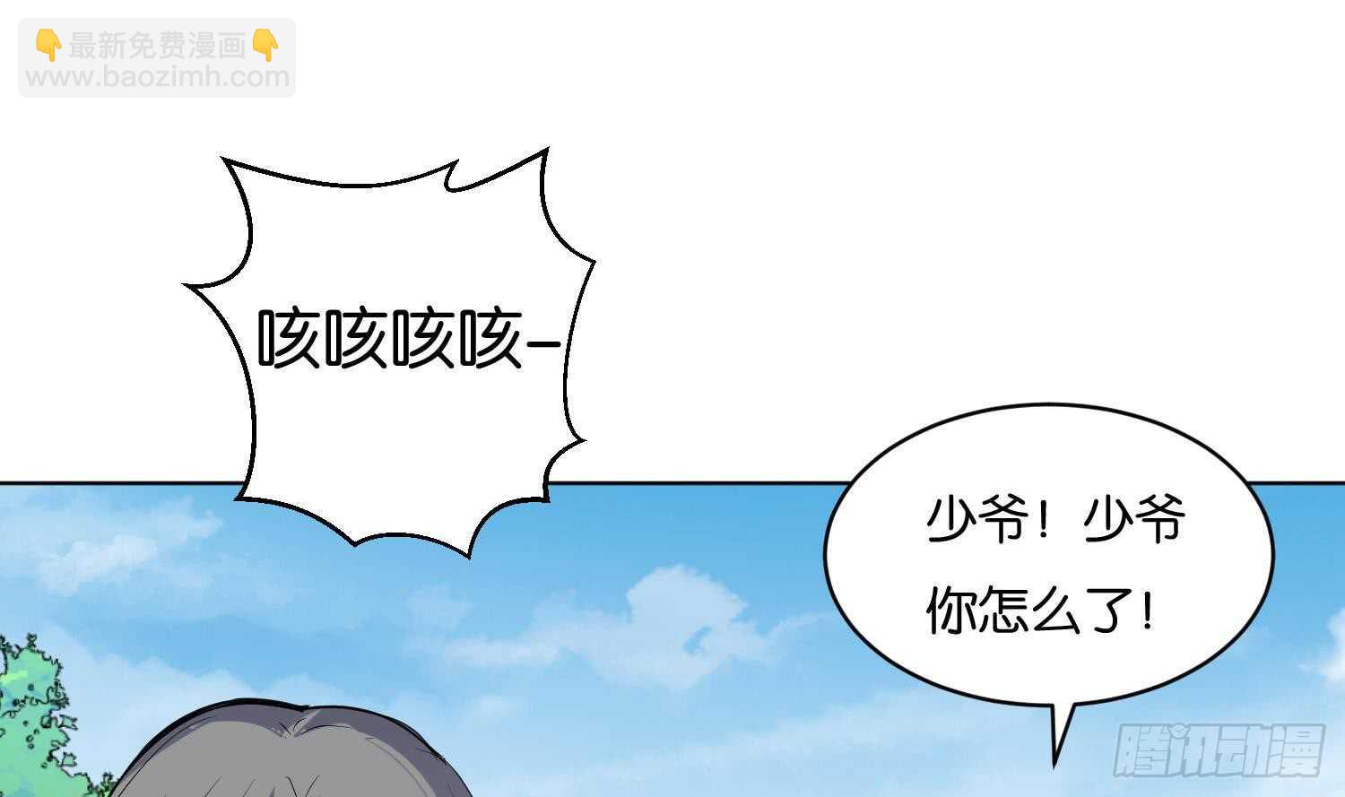 第95话 轩辕空3(1/2)-第96话