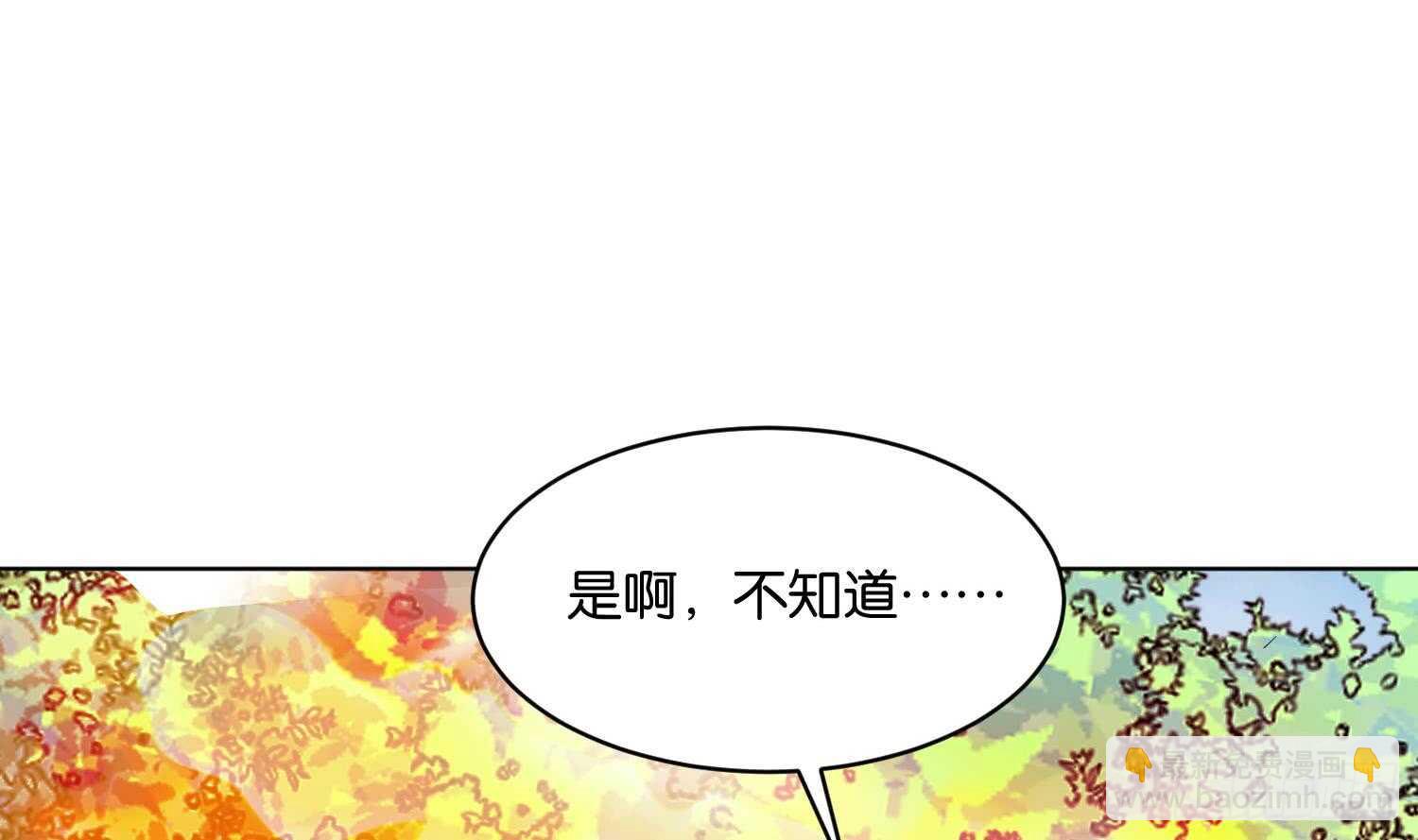第95话 轩辕空3(1/2)-第96话