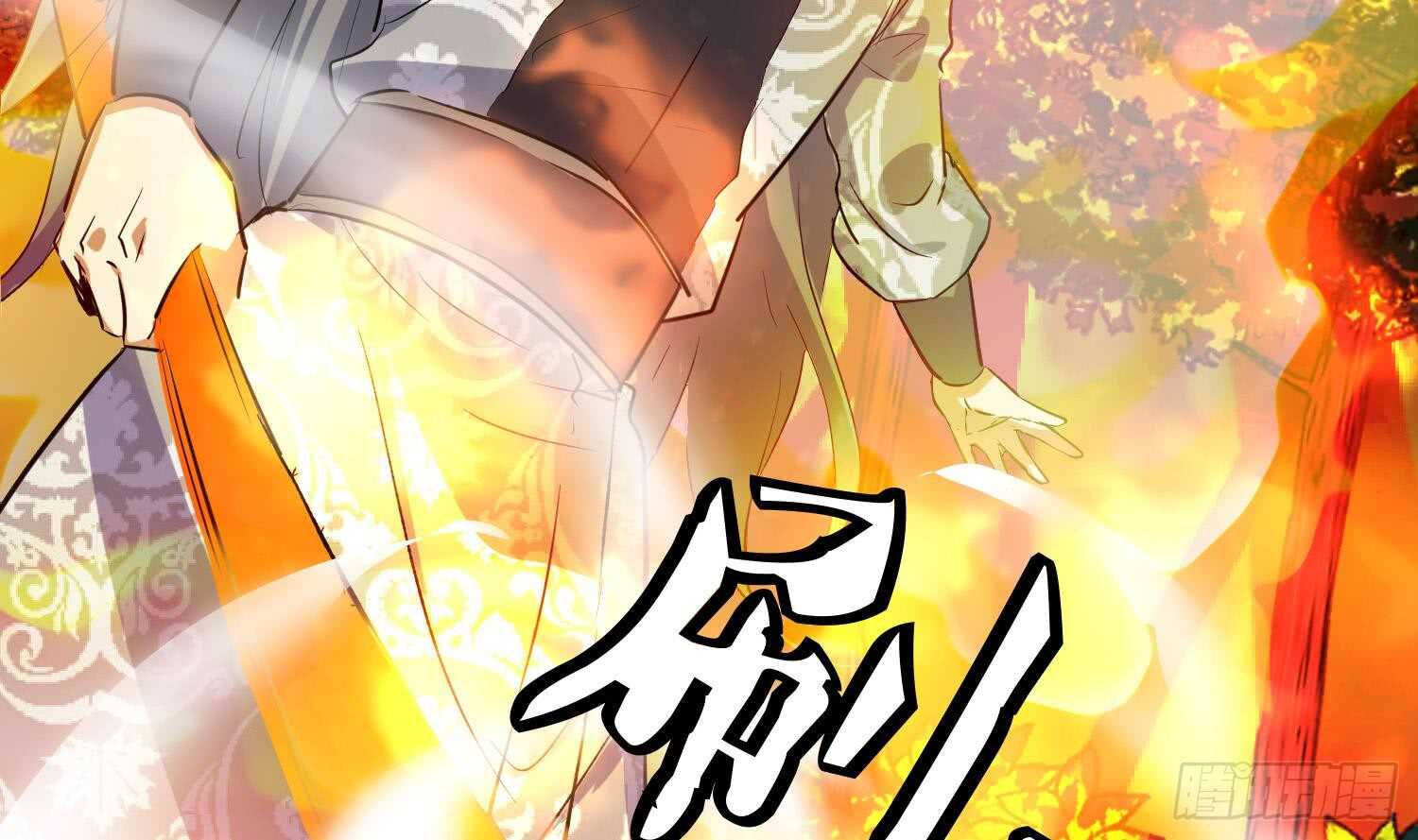 第95话 轩辕空3(1/2)-第96话