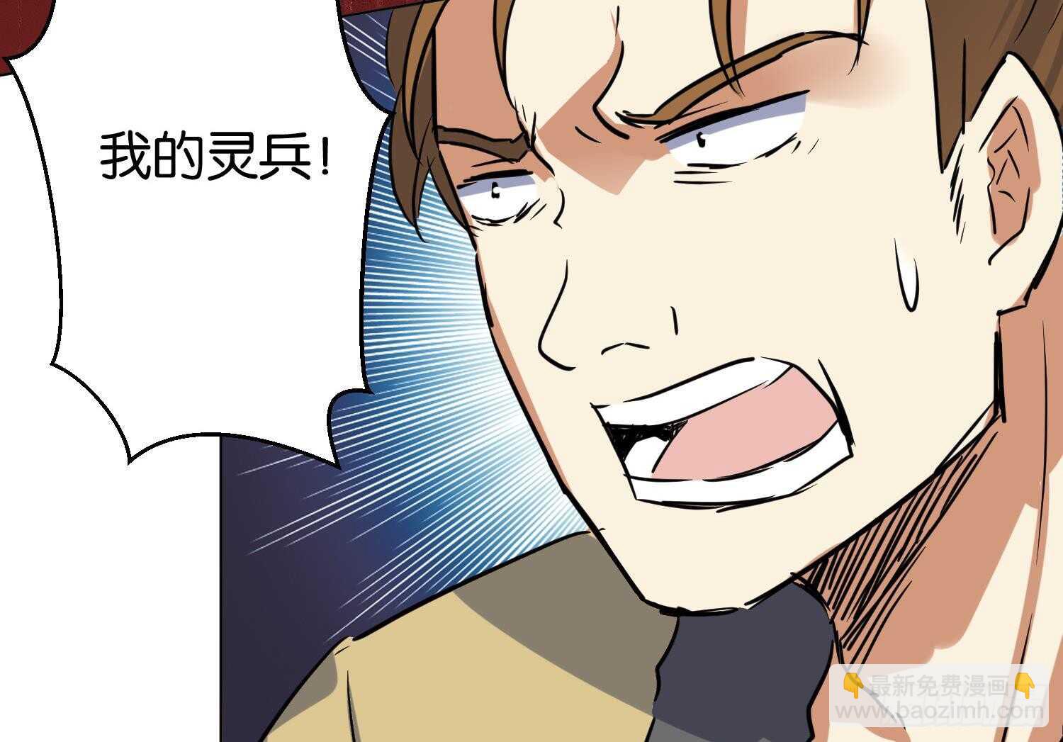 第97话 血狼王(1/2)-第98话
