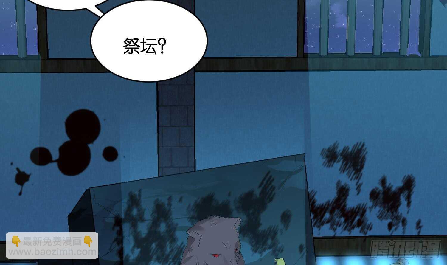 第99话 血狼王3(1/2)-第100话