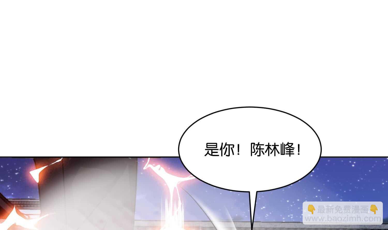 第99话 血狼王3(1/2)-第100话