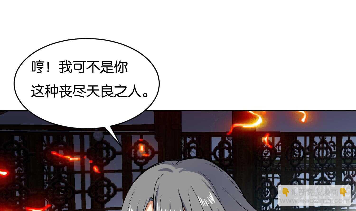 第99话 血狼王3(1/2)-第100话
