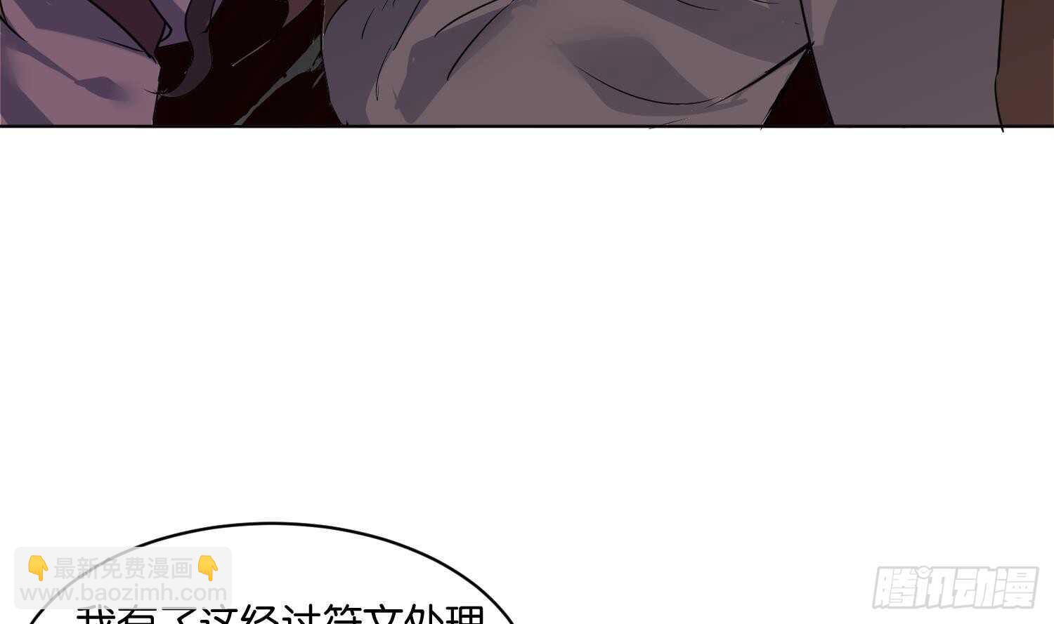 第99话 血狼王3(1/2)-第100话