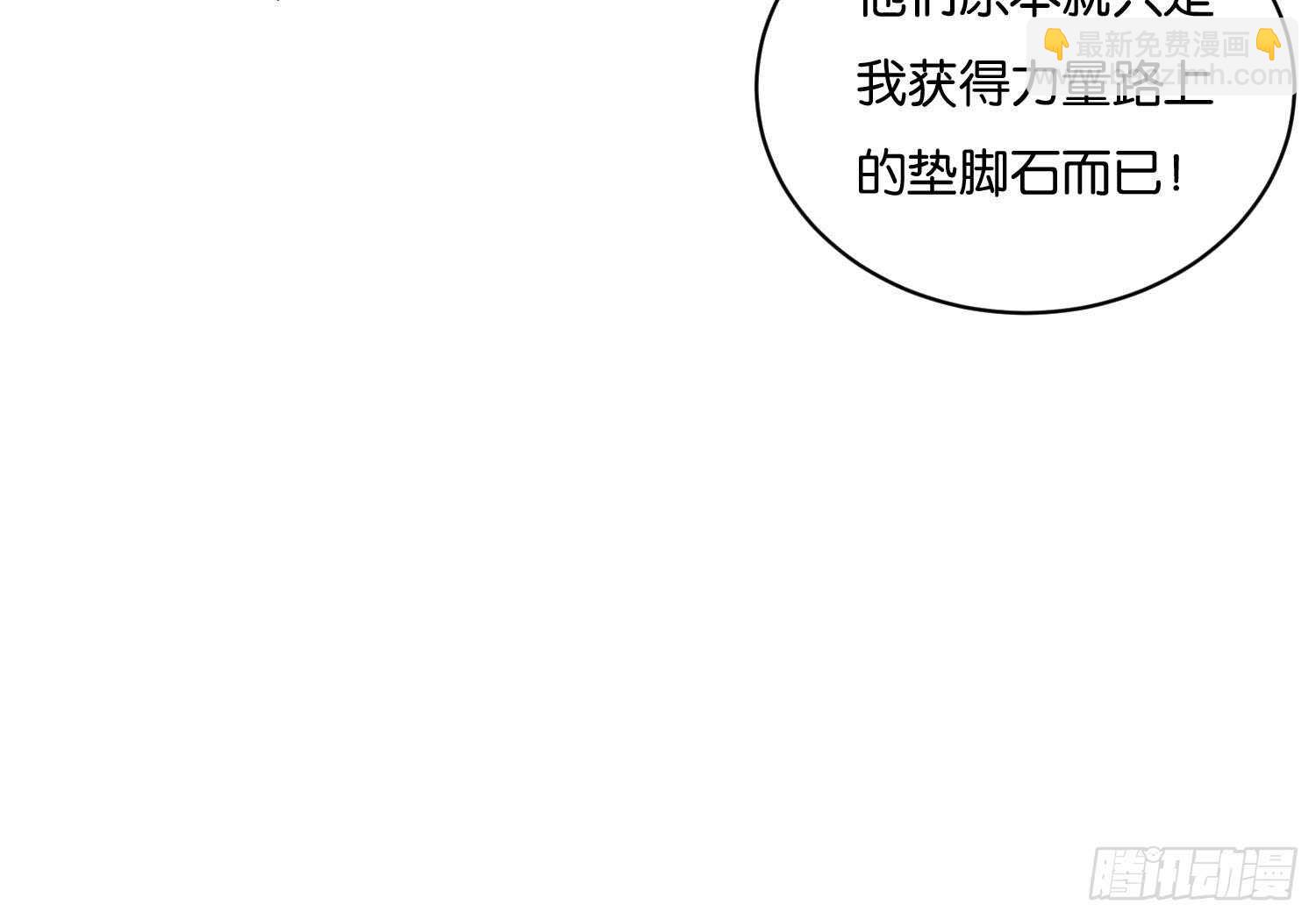 第99话 血狼王3(1/2)-第100话