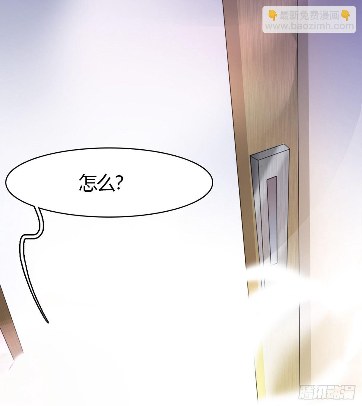 🍘武逆山河 第1话 纨绔大少初登场 第13页
