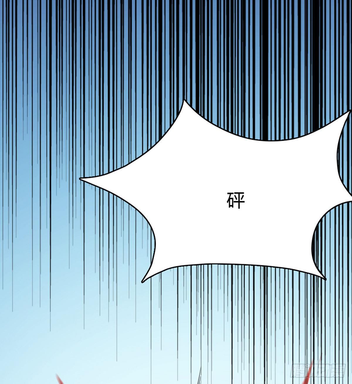 🍘武逆山河 第1话 纨绔大少初登场 第35页