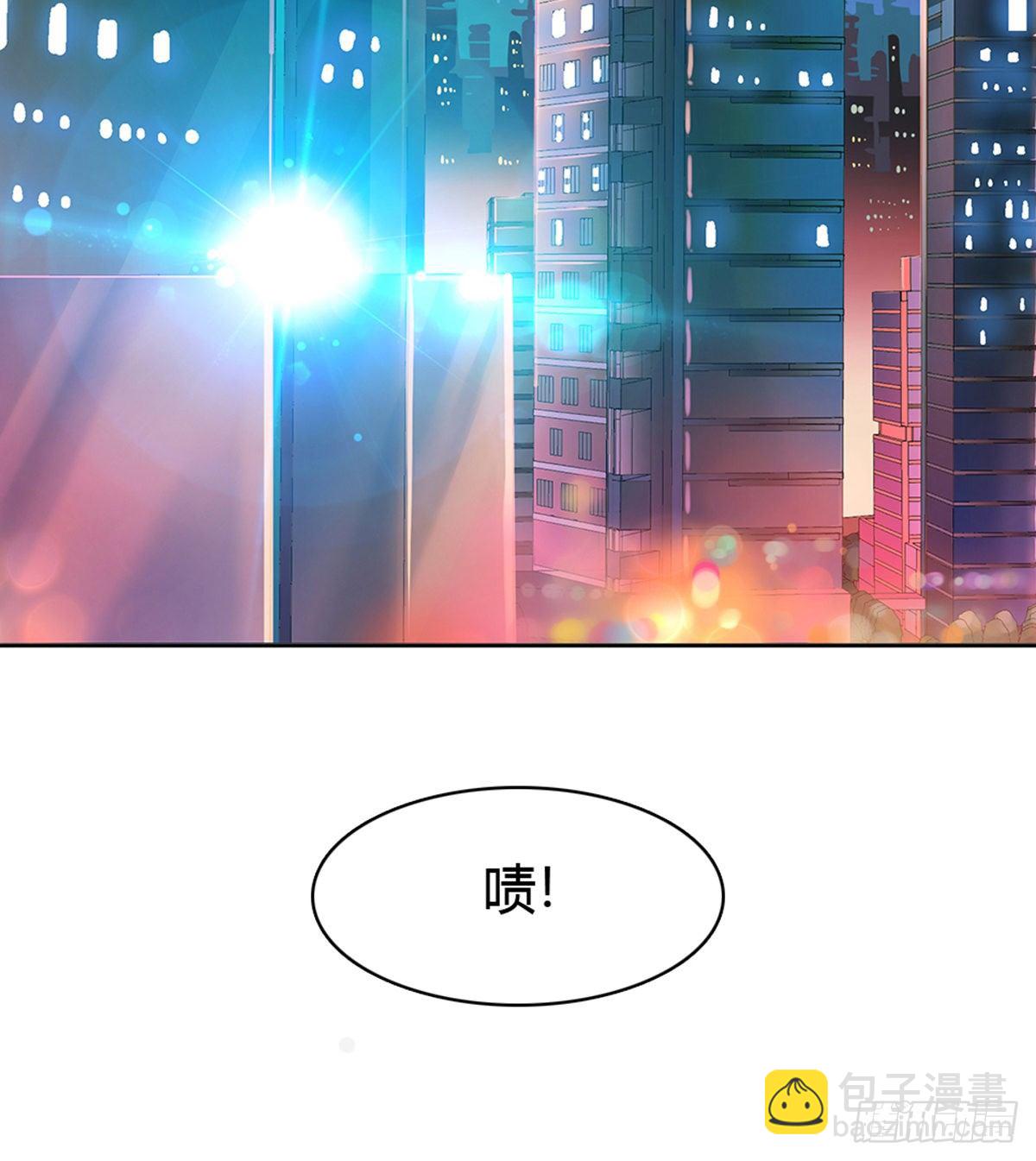 🍘武逆山河 第1话 纨绔大少初登场 第4页