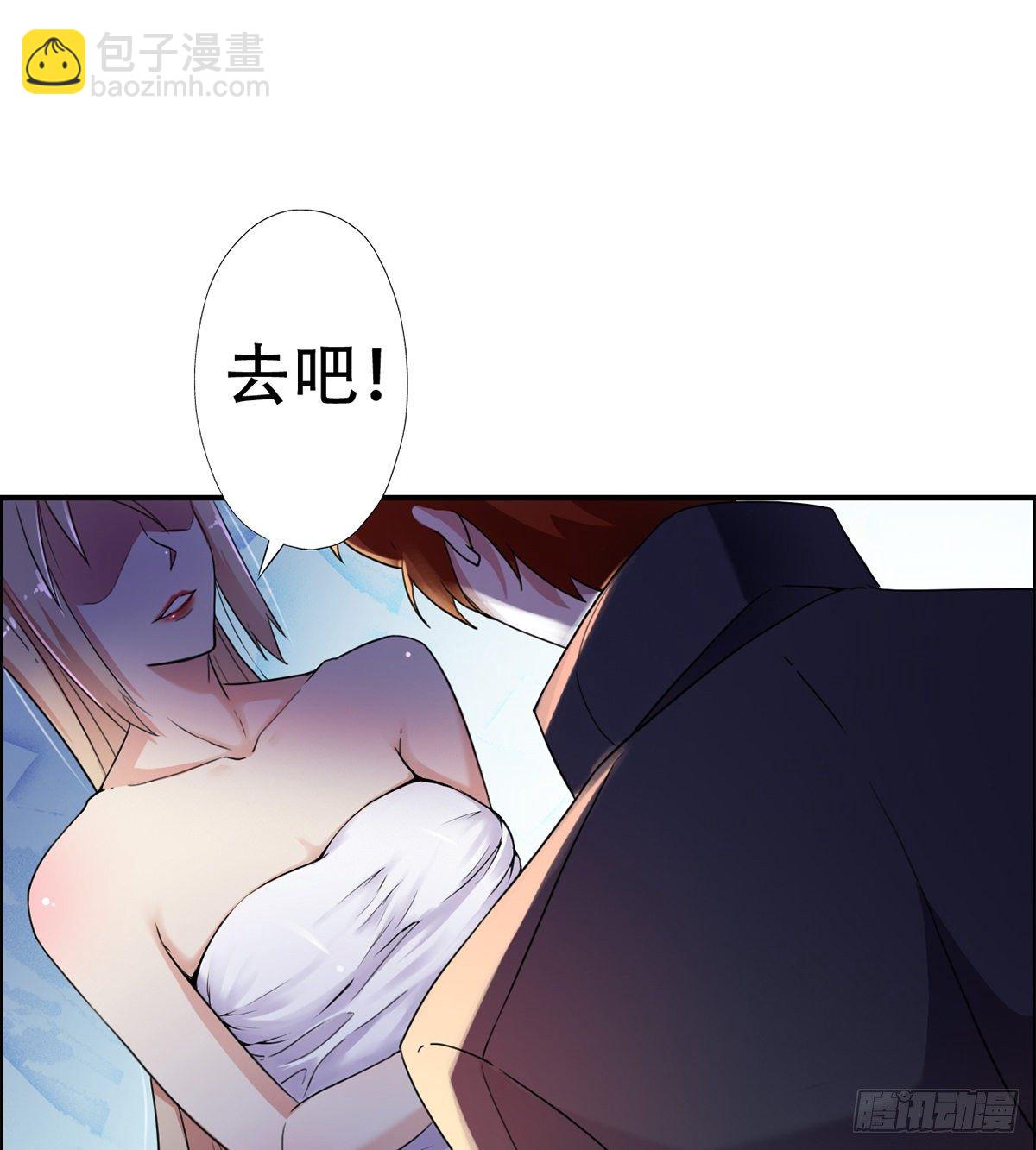 🍘武逆山河 第1话 纨绔大少初登场 第42页