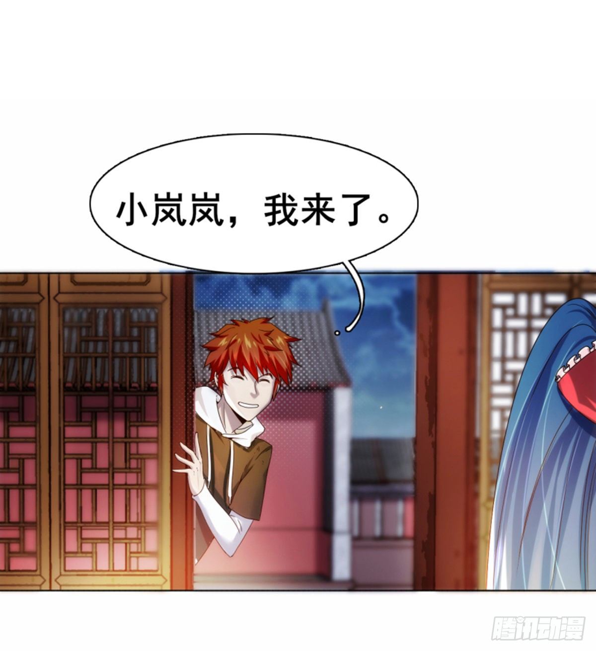 🍘武逆山河 第11话携美逛街遭挑衅 第12页