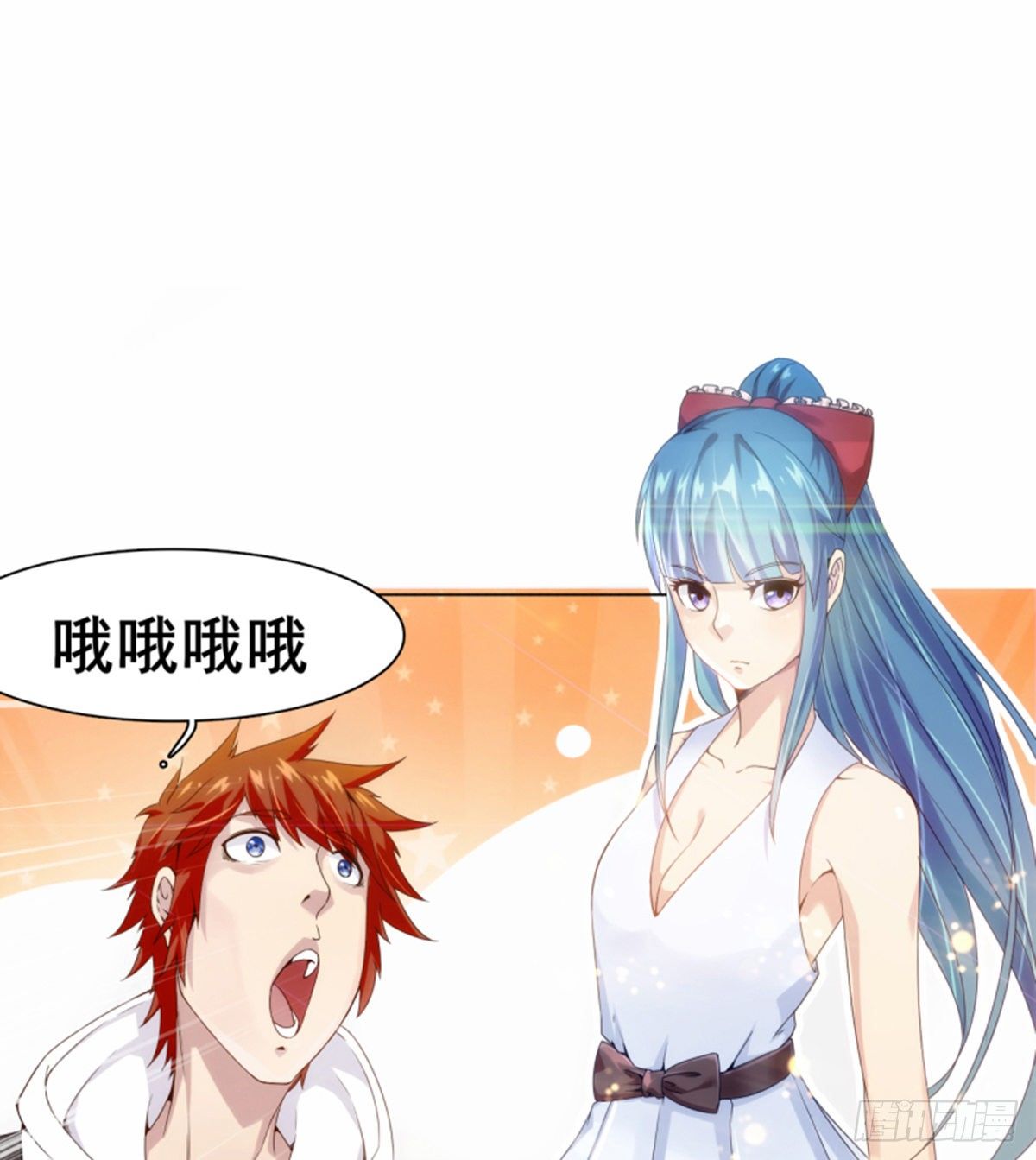 🍘武逆山河 第11话携美逛街遭挑衅 第13页