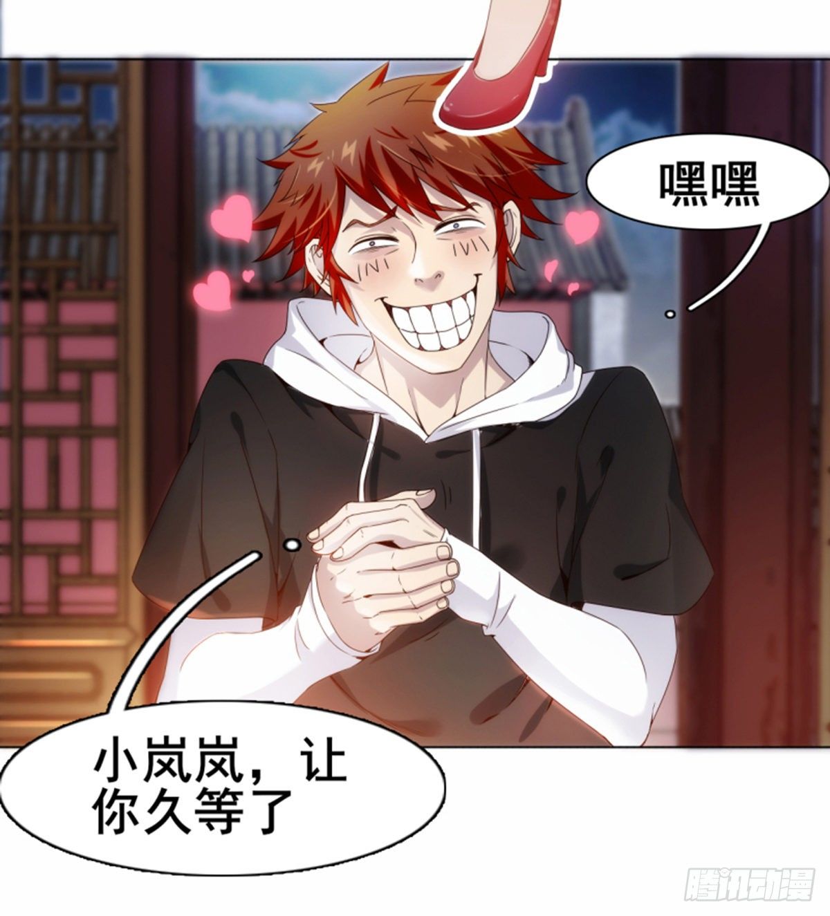 🍘武逆山河 第11话携美逛街遭挑衅 第15页