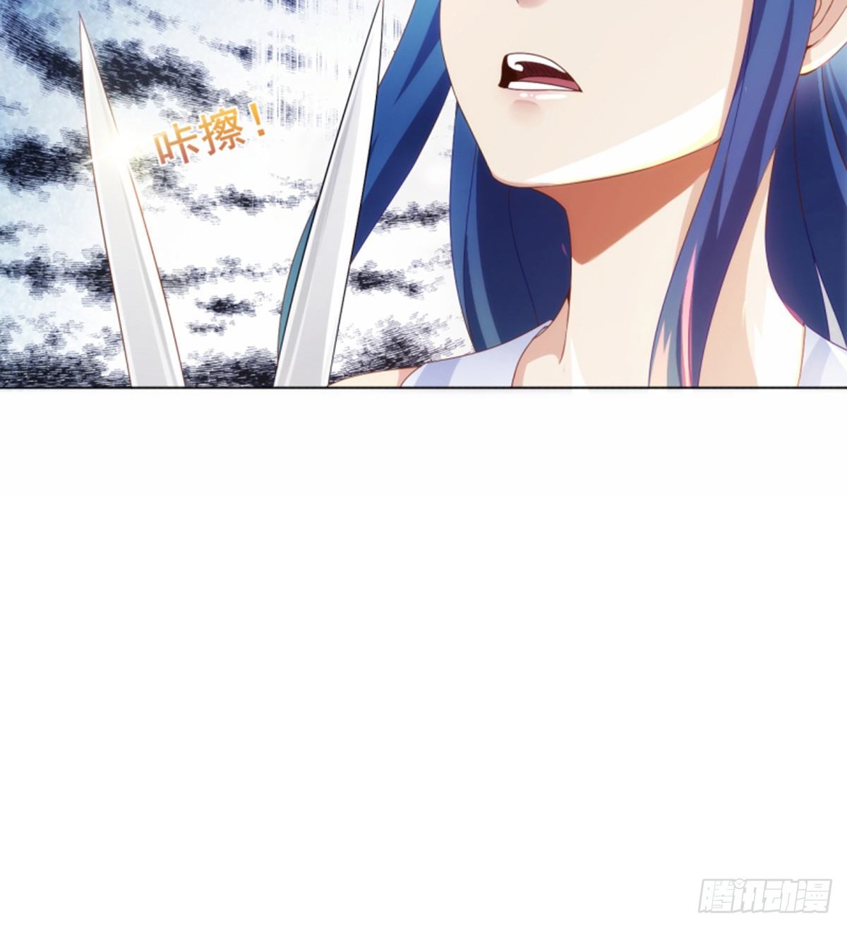 🍘武逆山河 第11话携美逛街遭挑衅 第23页