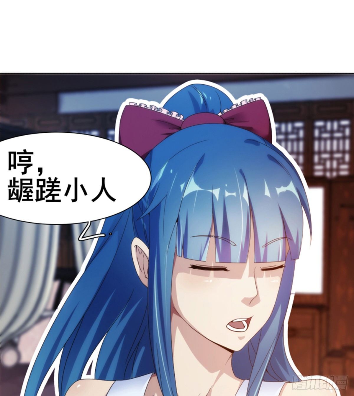 🍘武逆山河 第11话携美逛街遭挑衅 第27页