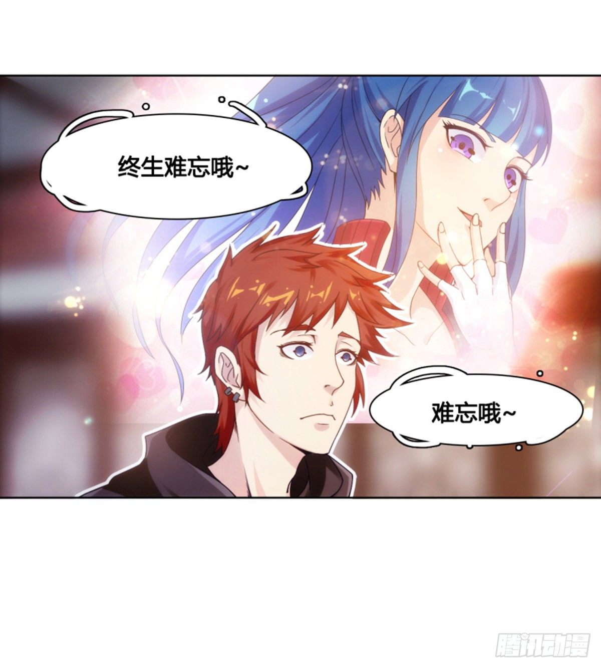 🍘武逆山河 第11话携美逛街遭挑衅 第3页