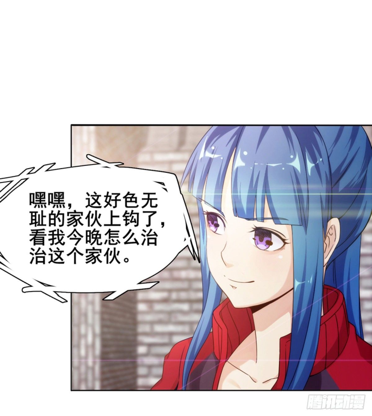 🍘武逆山河 第11话携美逛街遭挑衅 第4页
