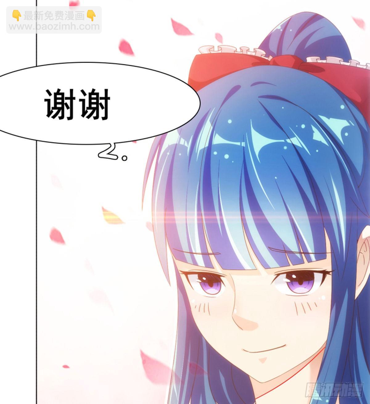 🍘武逆山河 第11话携美逛街遭挑衅 第46页