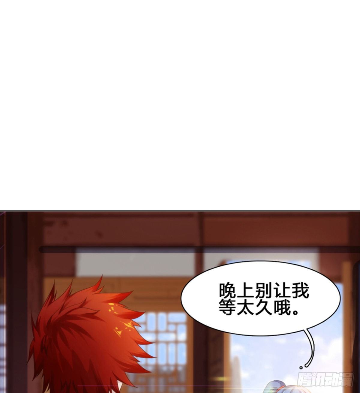 🍘武逆山河 第11话携美逛街遭挑衅 第5页