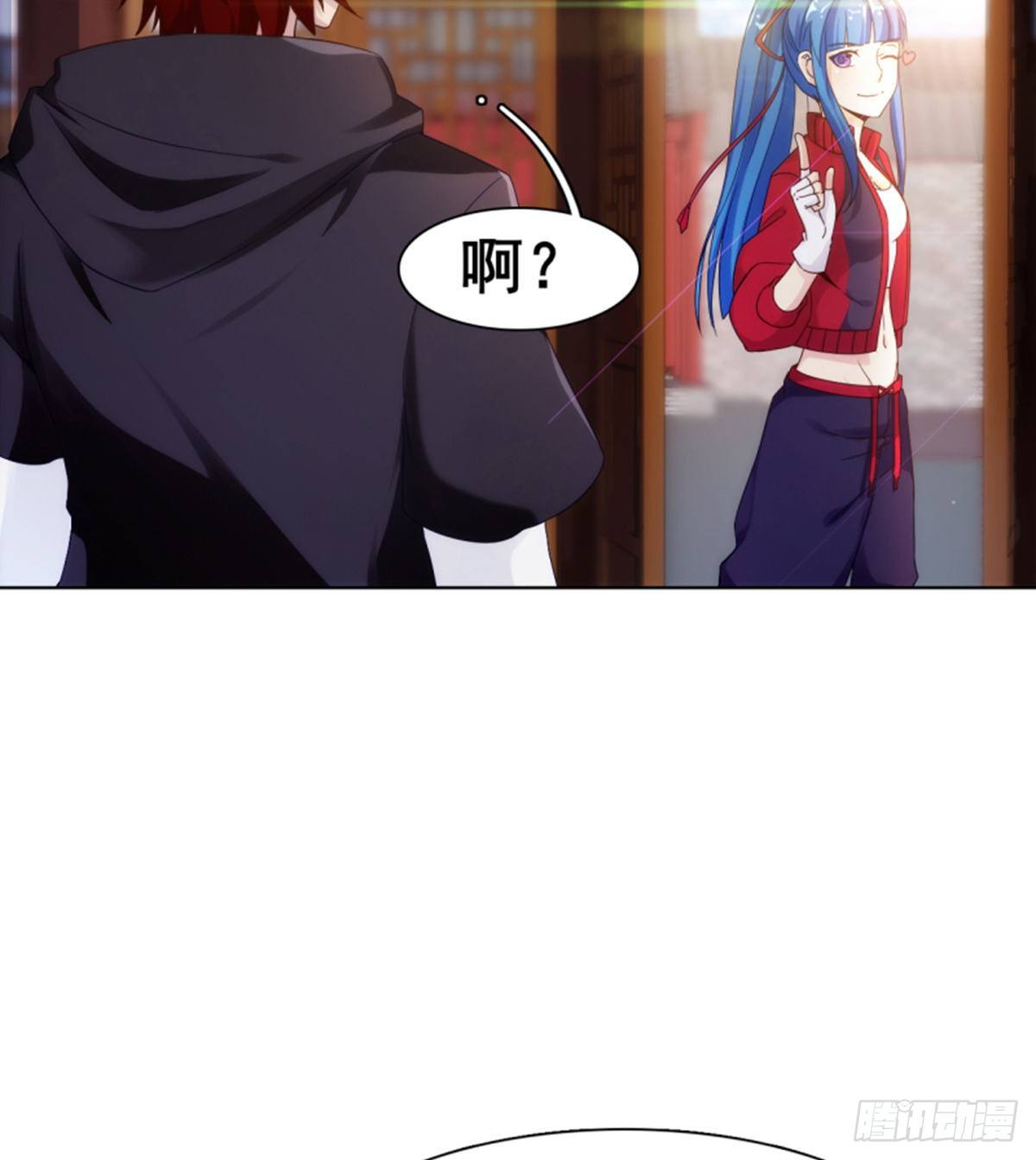 🍘武逆山河 第11话携美逛街遭挑衅 第6页