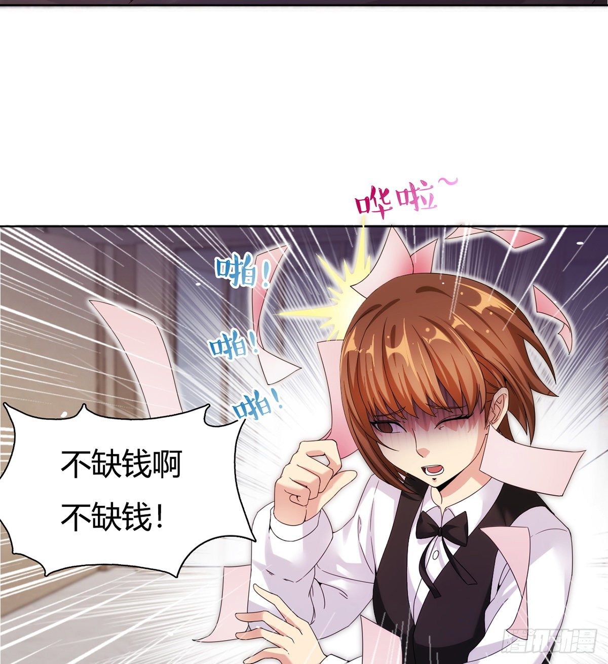 🍘武逆山河 第13话 狗眼看人低 第17页