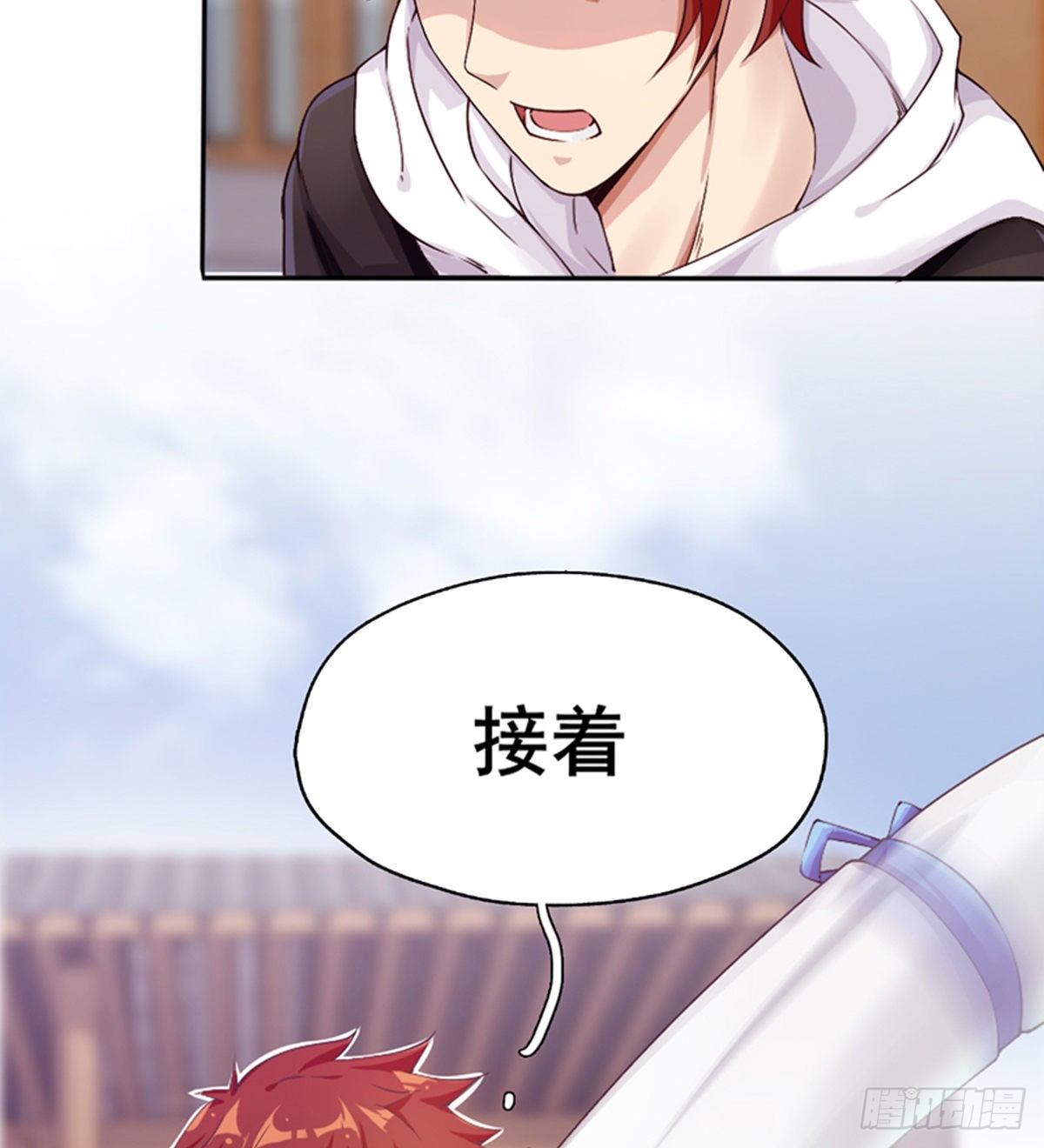 🍘武逆山河 第15话 武大少的魅力 第13页