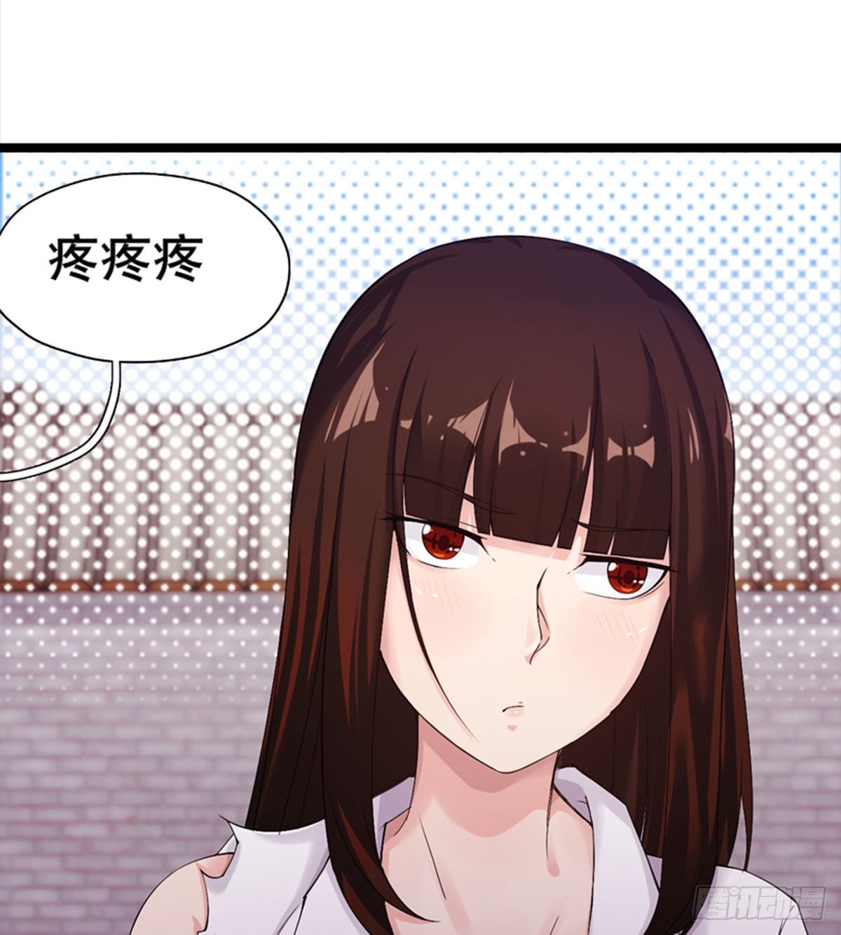 🍘武逆山河 第15话 武大少的魅力 第36页