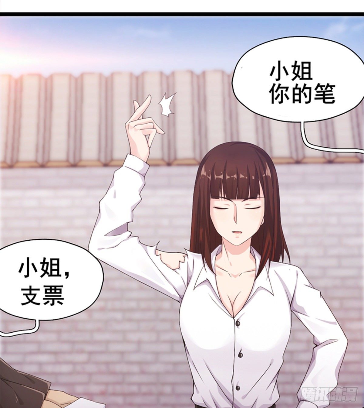 🍘武逆山河 第15话 武大少的魅力 第39页