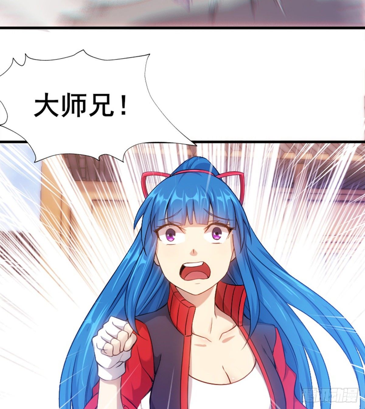 🍘武逆山河 第16话 激战再起 第20页