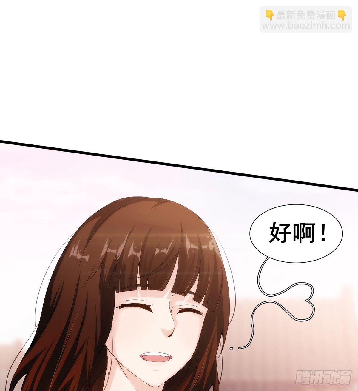 🍘武逆山河 第22话 又见阮灵 第39页