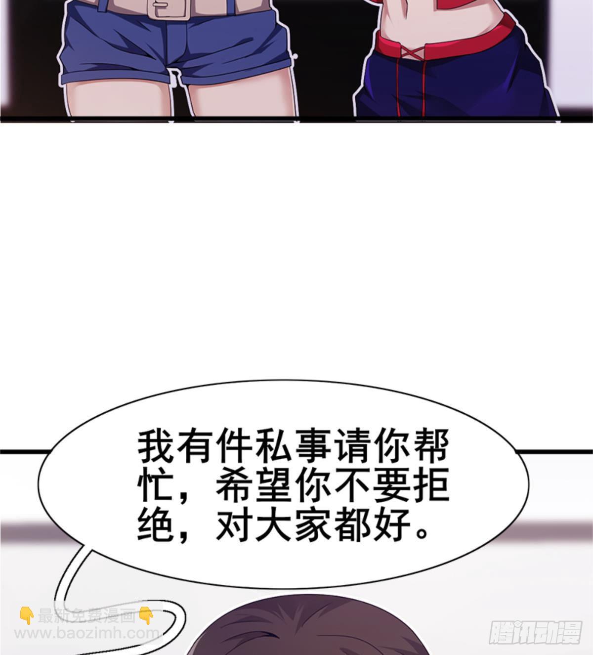 🍘武逆山河 第25话 与美女过招 第15页
