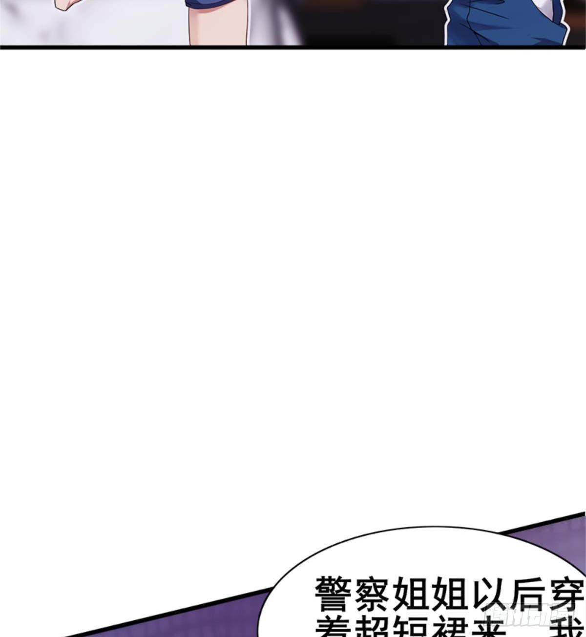 🍘武逆山河 第25话 与美女过招 第27页