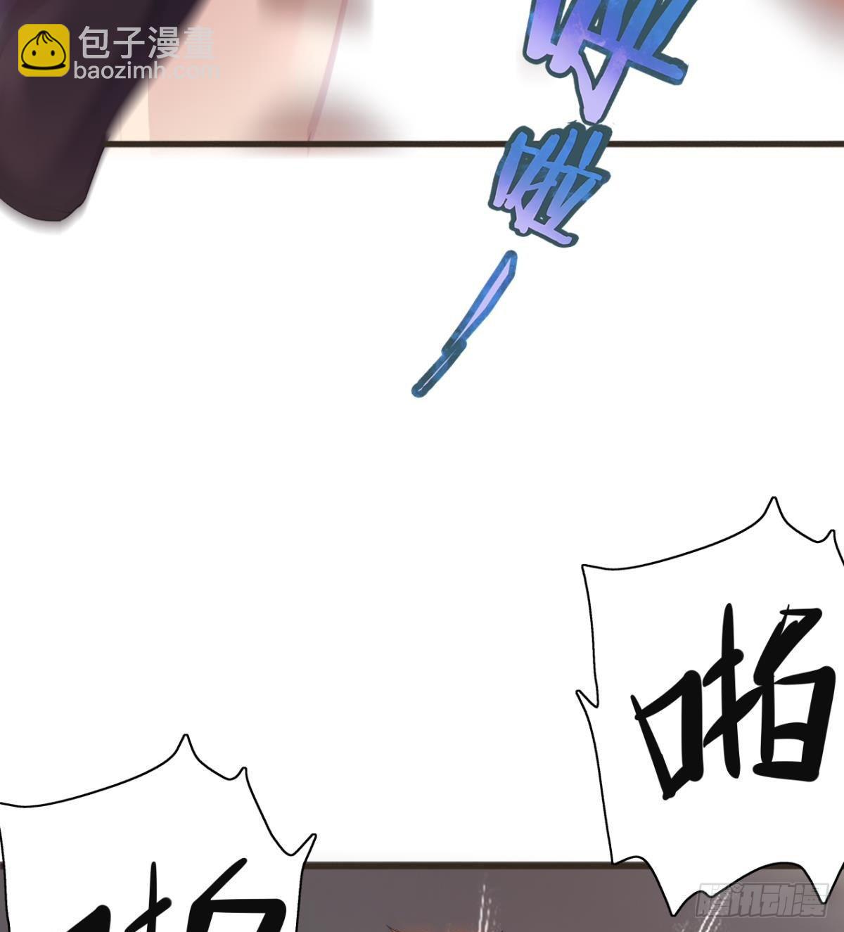 🍘武逆山河 第25话 与美女过招 第46页