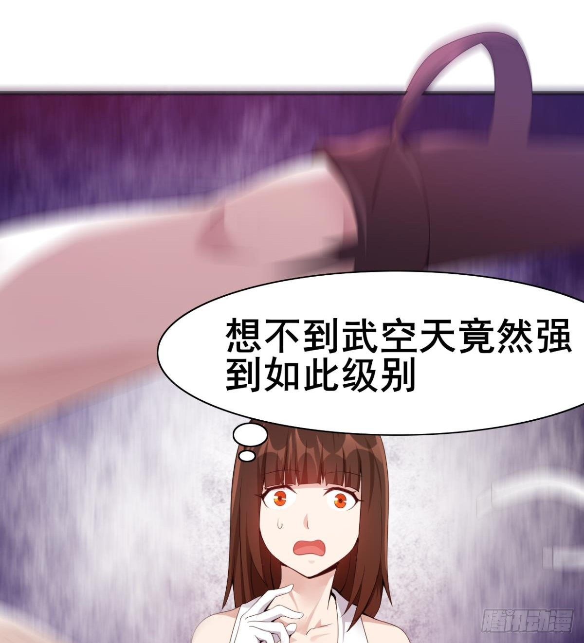 🍘武逆山河 第25话 与美女过招 第49页