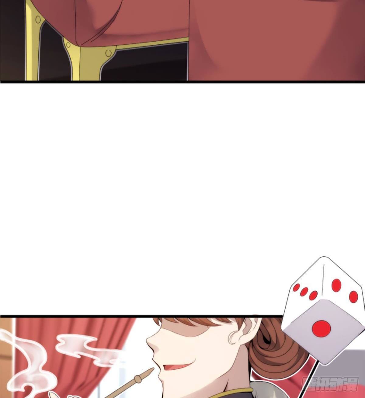 🍘武逆山河 第27话 杀他个干干净净 第19页