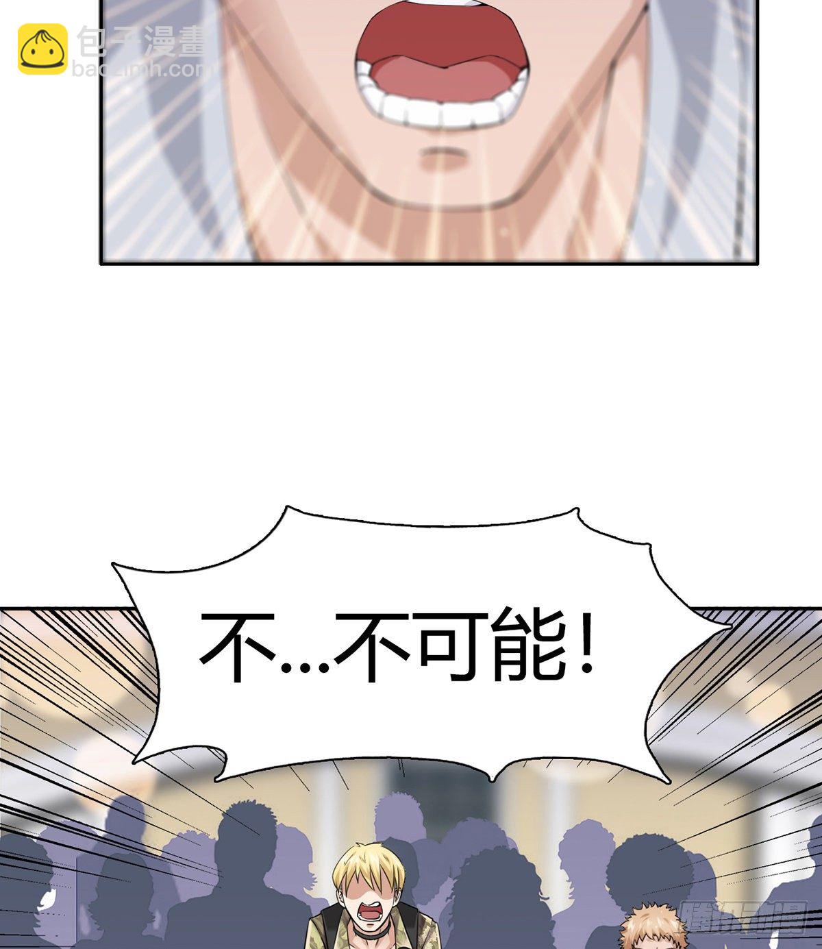 🍘武逆山河 第3话 赌术天才露锋芒 第11页
