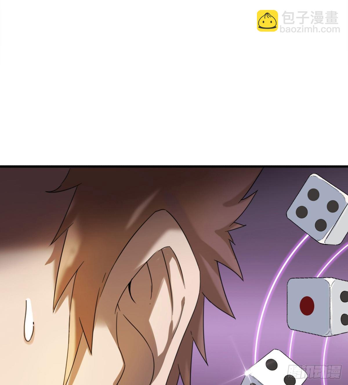 🍘武逆山河 第3话 赌术天才露锋芒 第45页