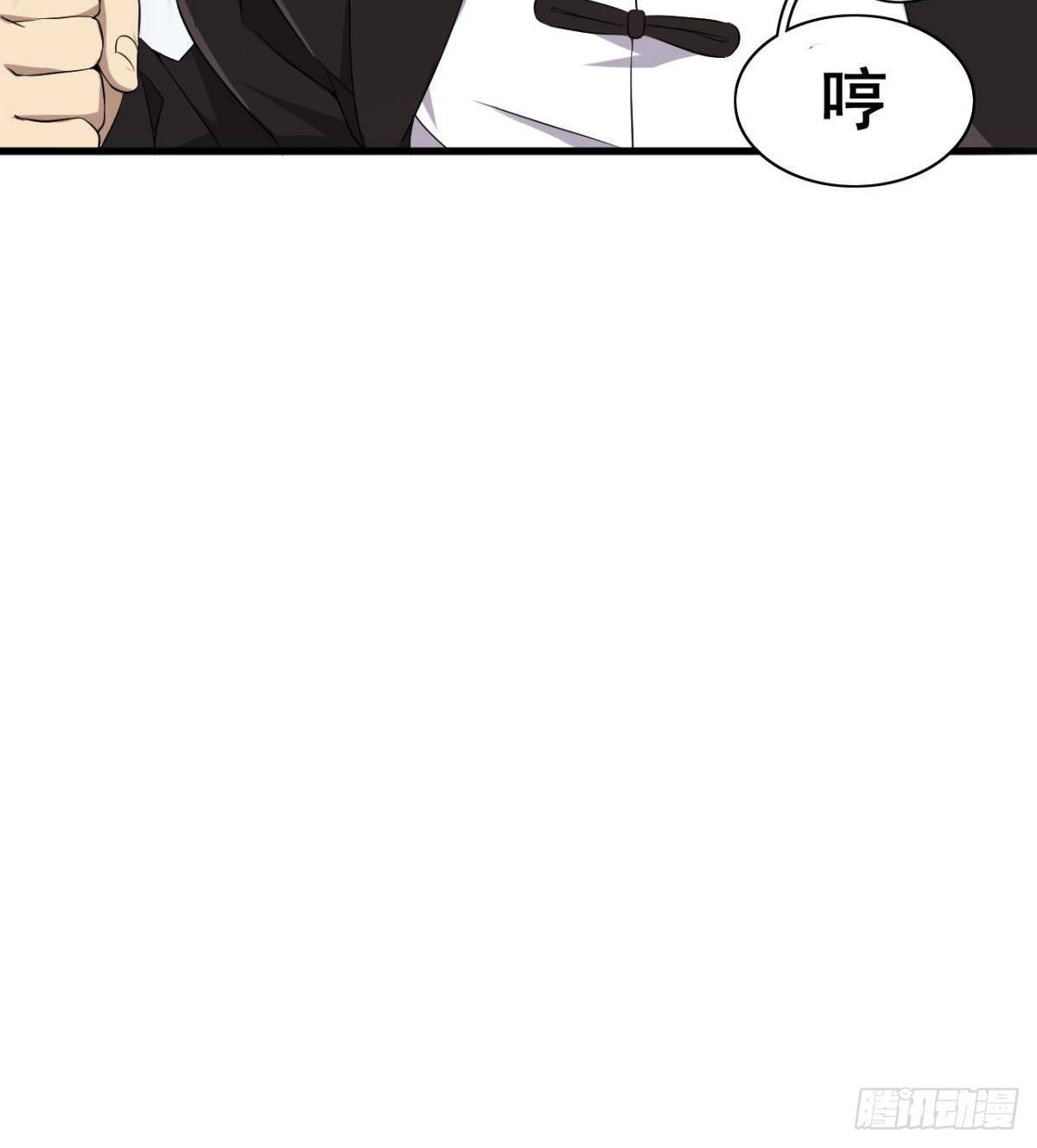 🍘武逆山河 第31话 大罗佛手 第17页