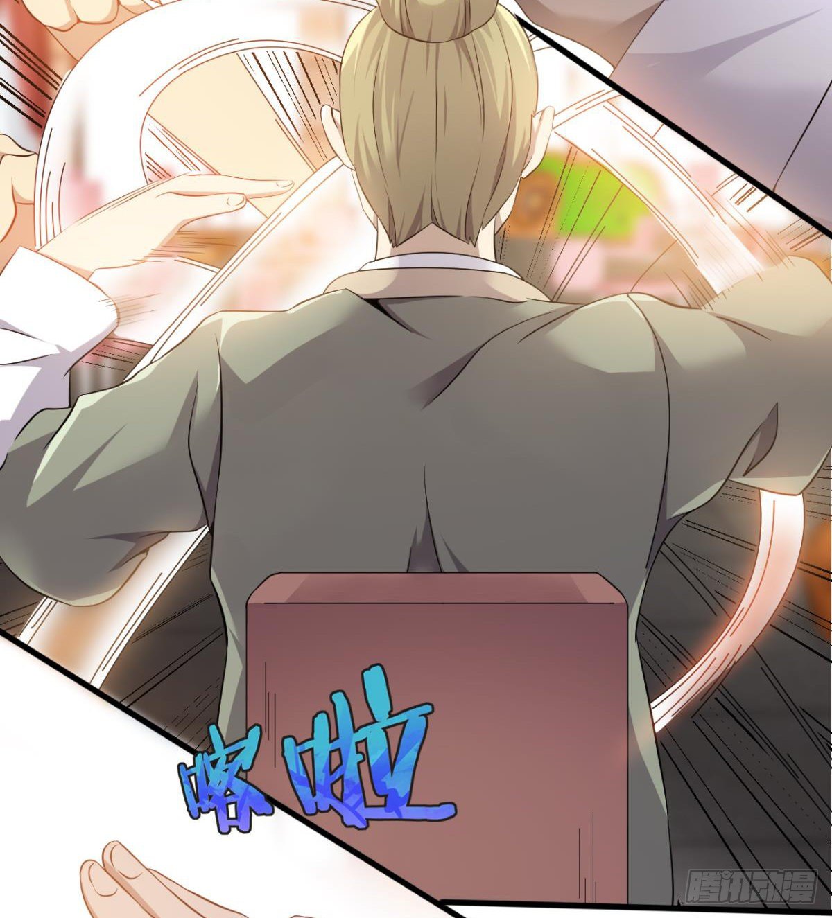 🍘武逆山河 第31话 大罗佛手 第22页