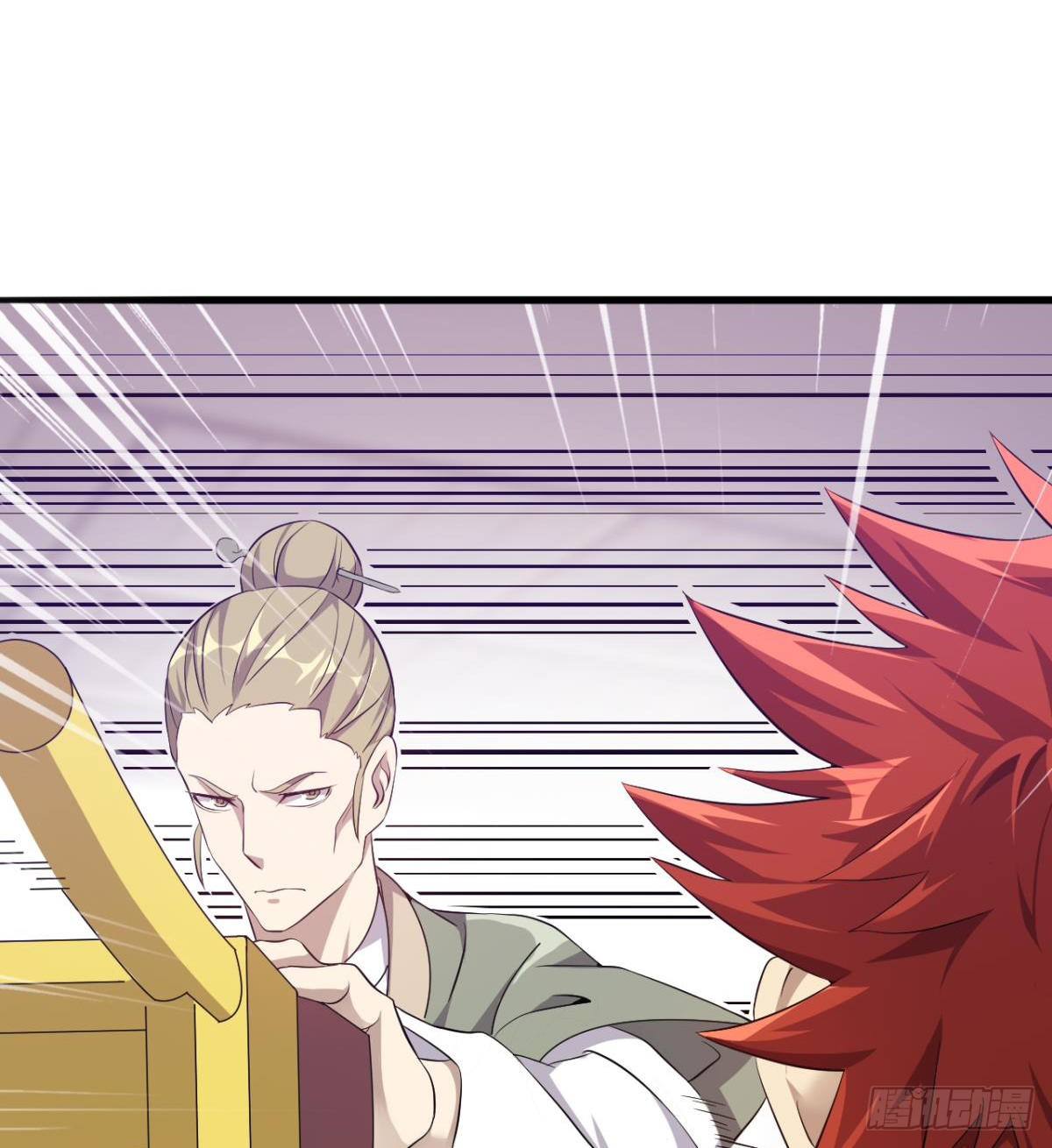 🍘武逆山河 第31话 大罗佛手 第26页