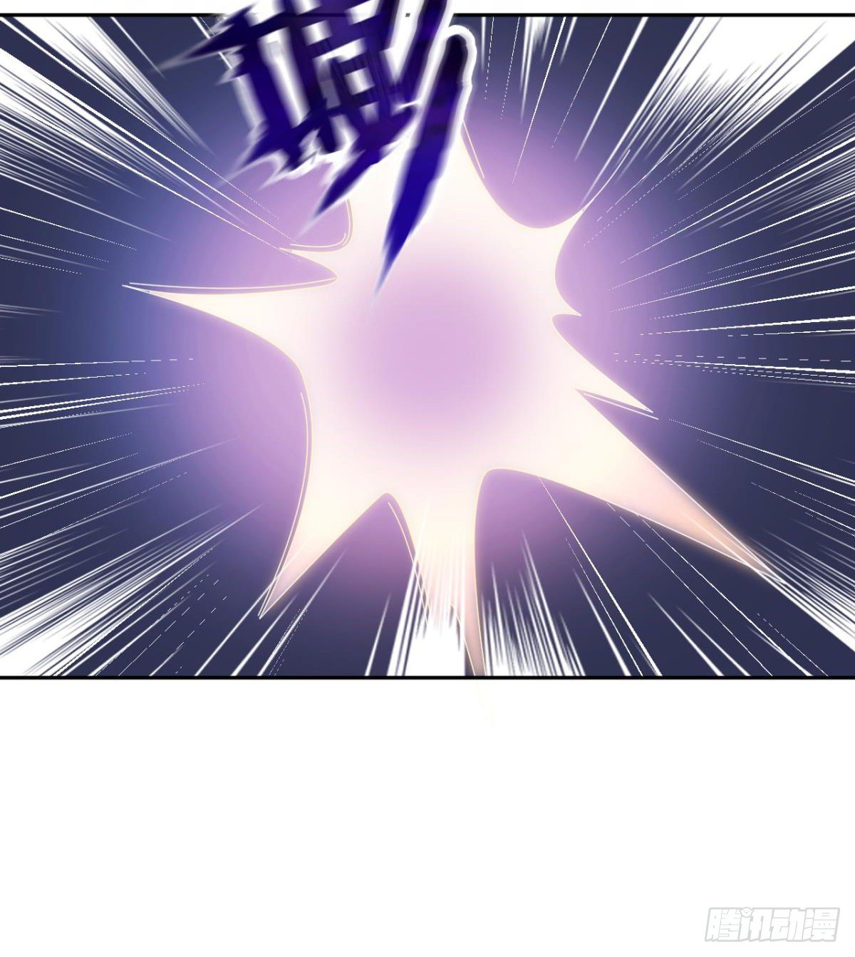 🍘武逆山河 第31话 大罗佛手 第48页