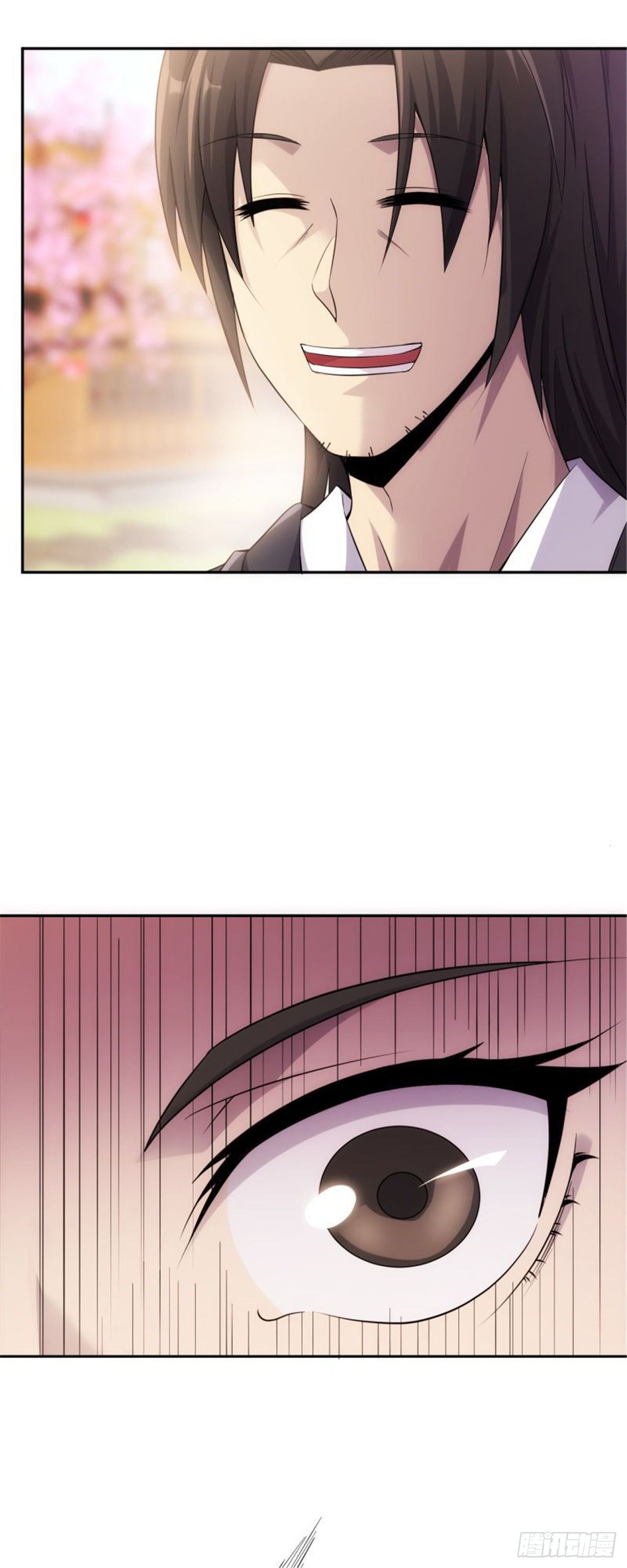 🍘武逆山河 第33话 美女也是资产之一 第3页