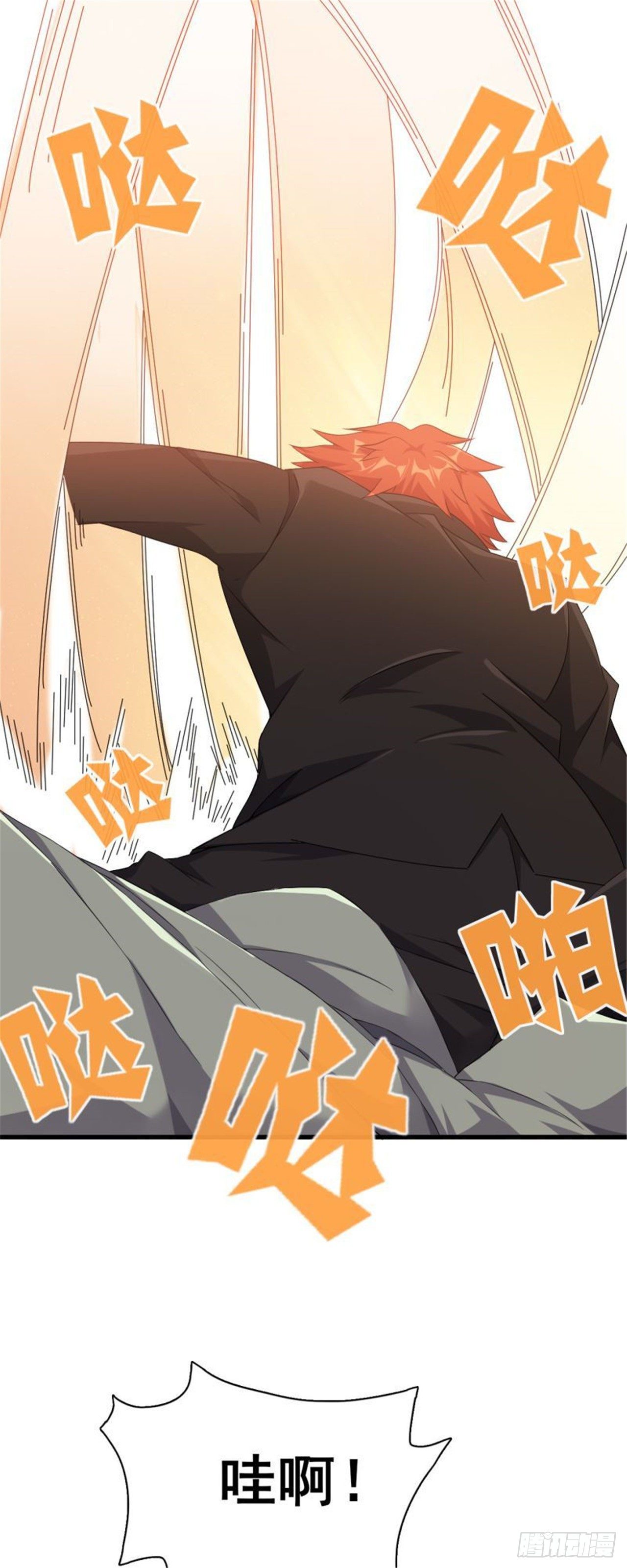 🍘武逆山河 第33话 美女也是资产之一 第34页