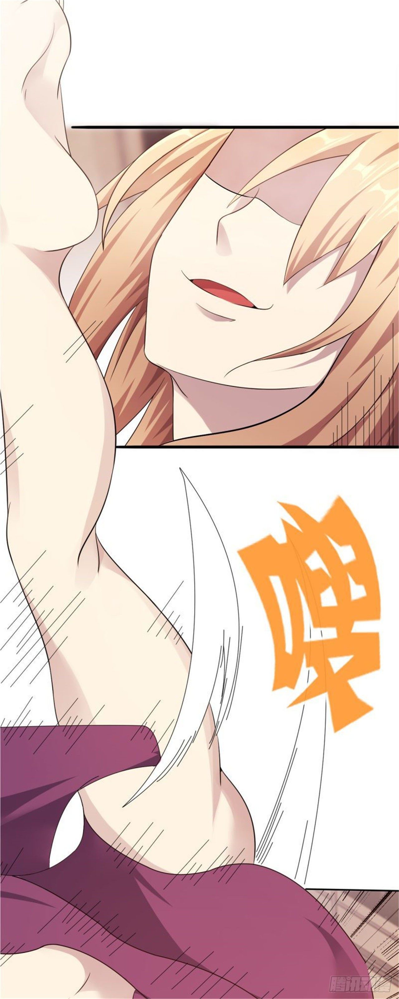 🍘武逆山河 第33话 美女也是资产之一 第45页
