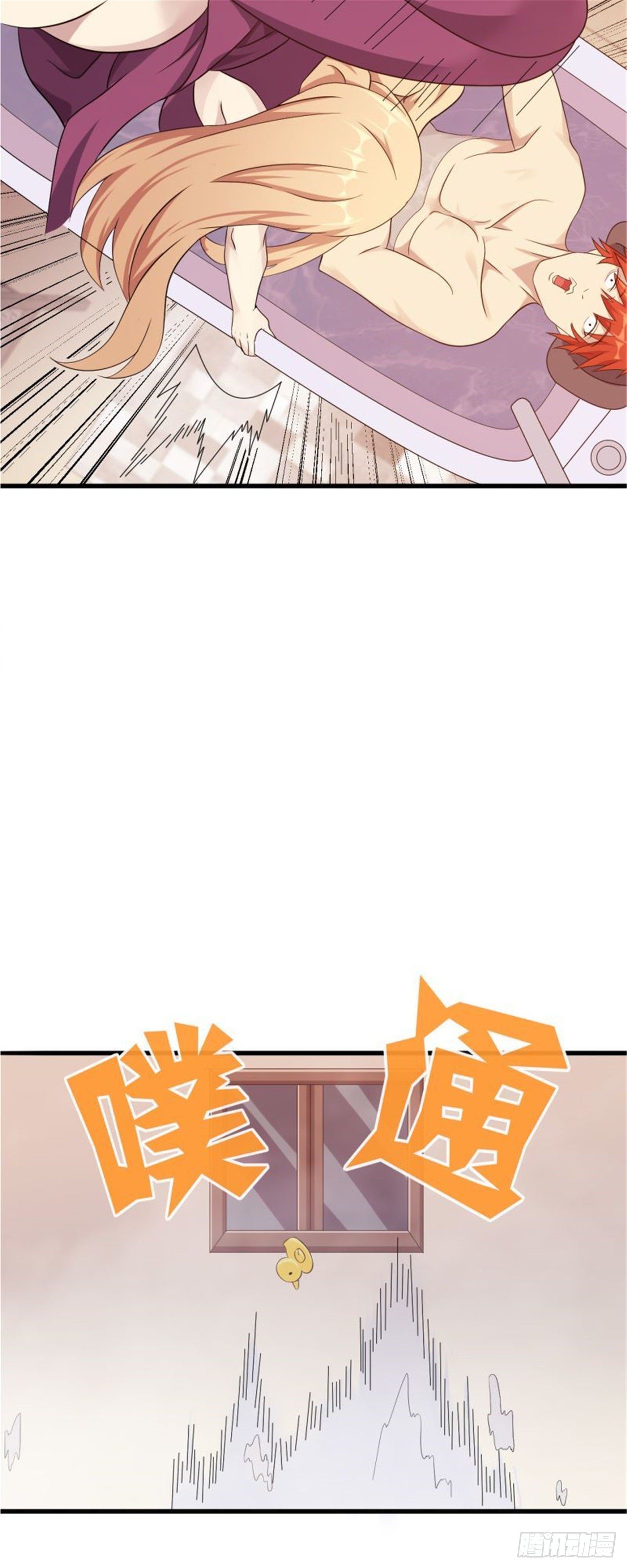 🍘武逆山河 第33话 美女也是资产之一 第46页