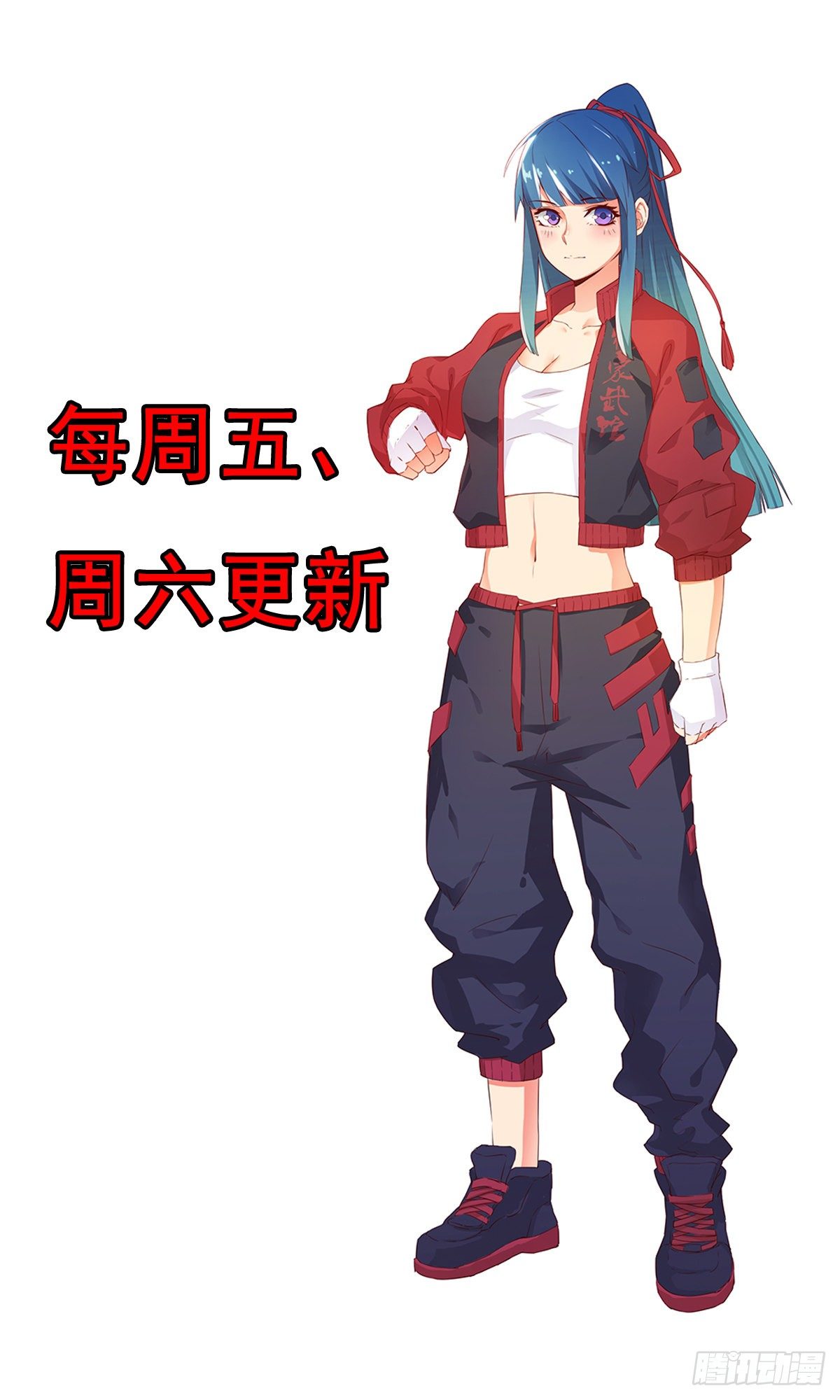 🍘武逆山河 第33话 美女也是资产之一 第47页