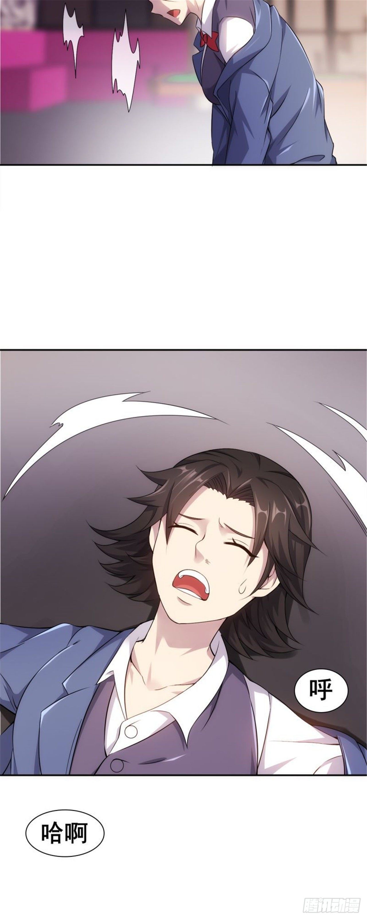 🍘武逆山河 第33话 美女也是资产之一 第6页