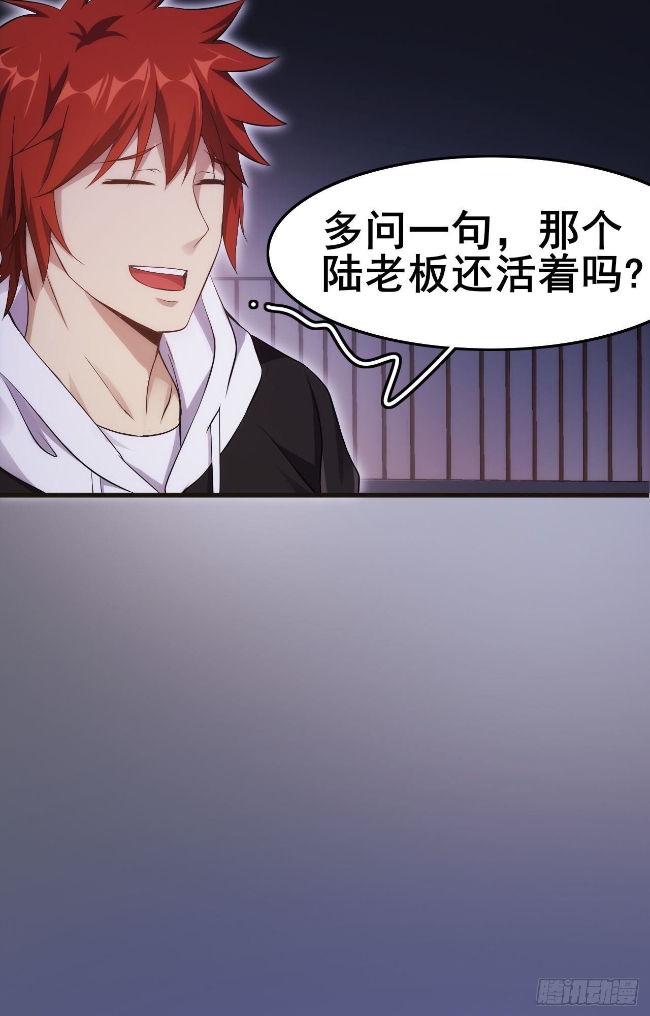 🍘武逆山河 第35话  活着就得爽 第13页