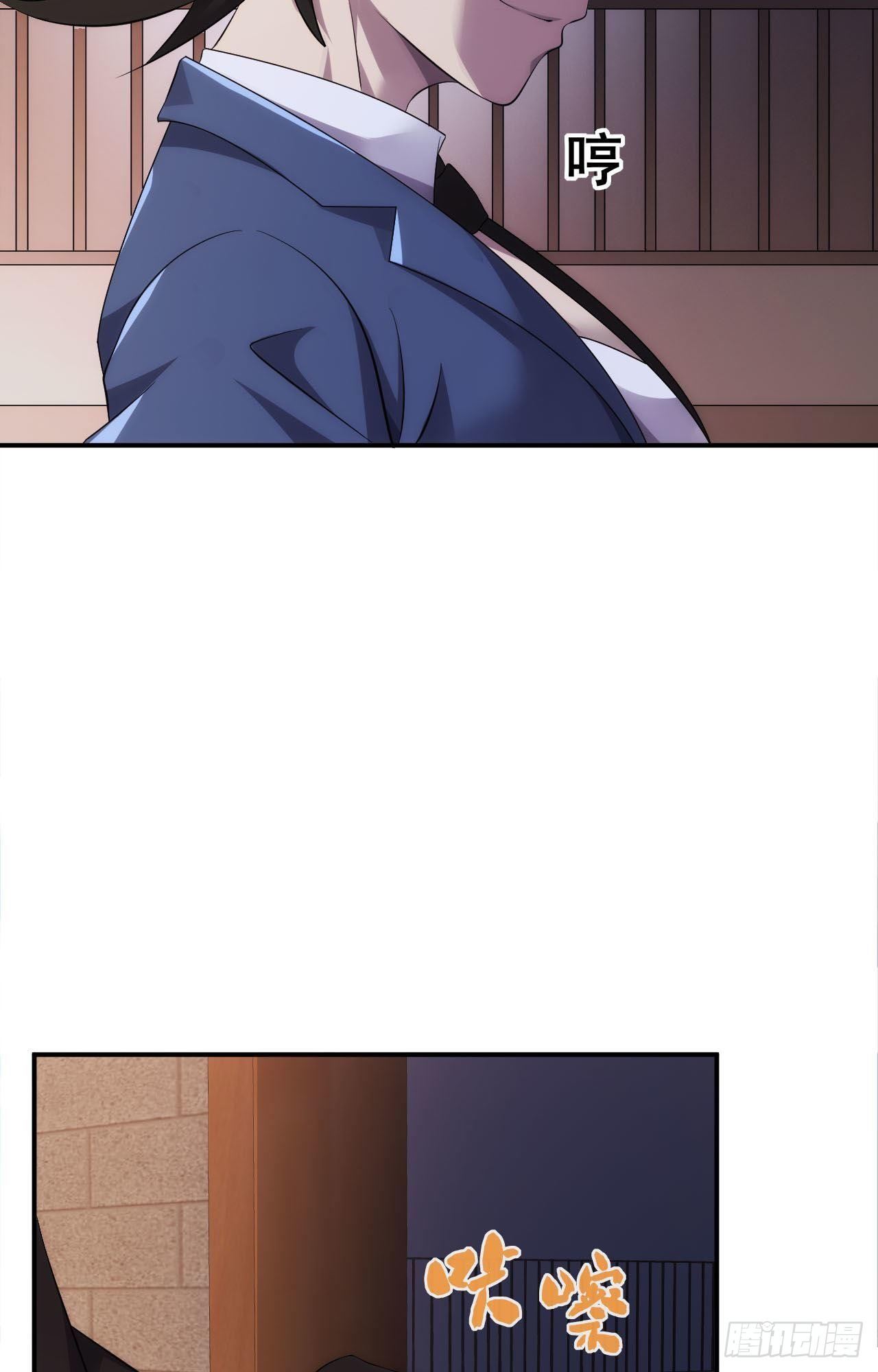 🍘武逆山河 第35话  活着就得爽 第24页